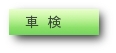 �Ԍ�