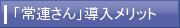 �u��A����v���������b�g