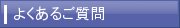 �悭���邲����